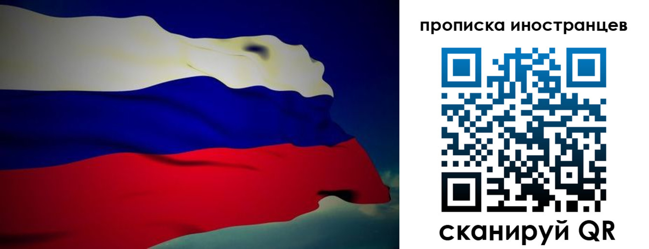 временная регистрация гарантия в Ульяновске